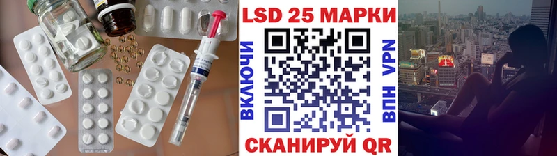 LSD-25 экстази кислота  где купить наркоту  ОМГ ОМГ ONION  Морозовск 