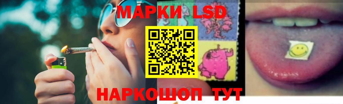 LSD-25 экстази кислота Морозовск