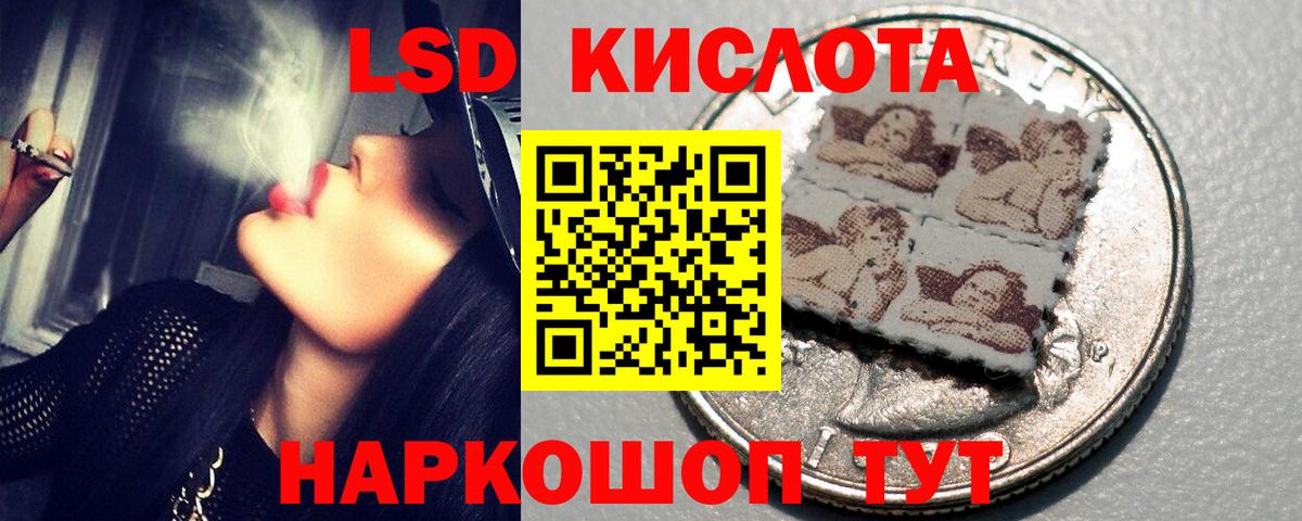 ЛСД экстази ecstasy  ЛСД экстази ecstasy  Вход с VPN  Морозовск 