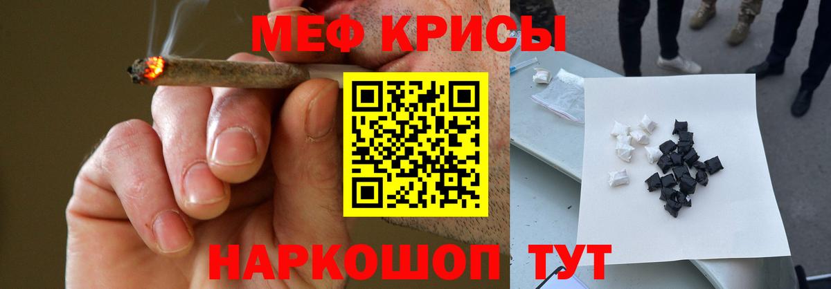 МЕФ мука Морозовск