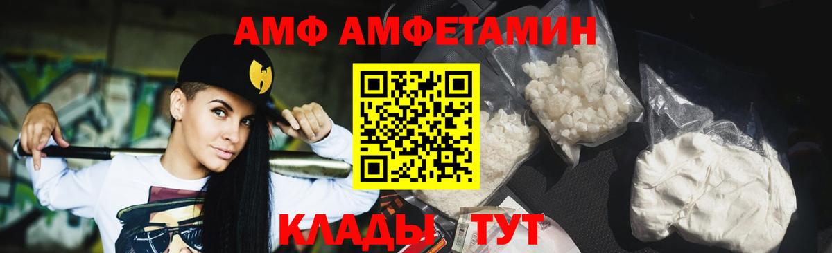 Метамфетамин винт  Метамфетамин винт  Вход с VPN  Морозовск 
