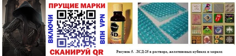 omg ТОР  Морозовск  Марки NBOMe 1,5мг 