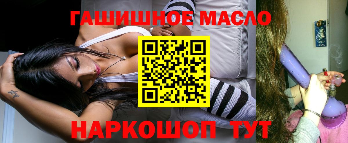 Дистиллят ТГК вейп Морозовск