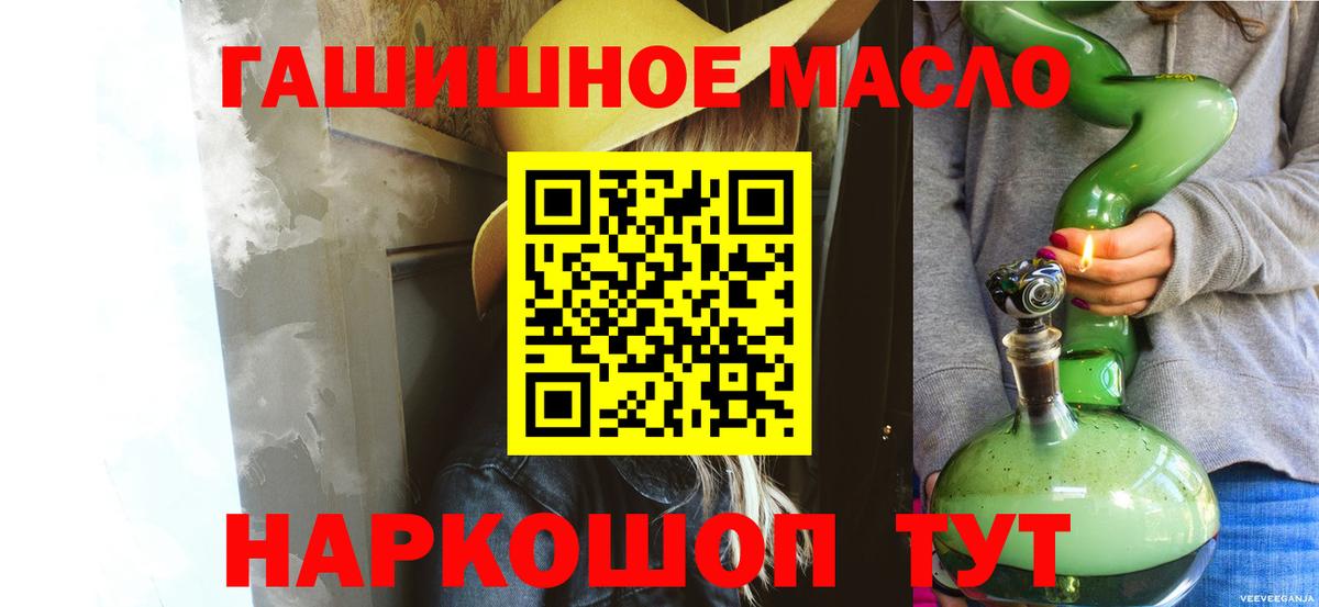 KRAKEN ссылка  Дистиллят ТГК концентрат  Вход с VPN  Морозовск 