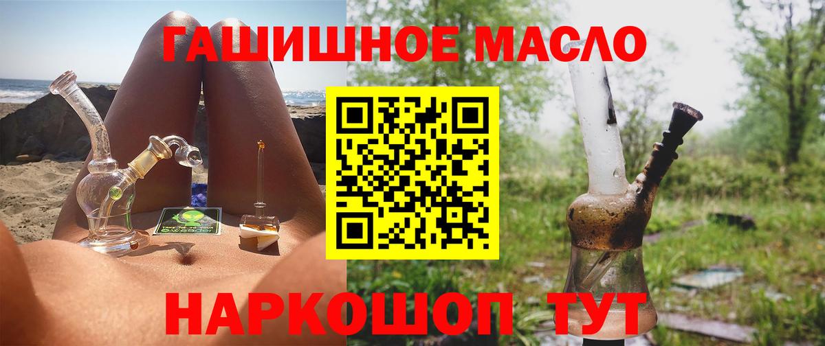Дистиллят ТГК Wax  Морозовск  Дистиллят ТГК жижа 