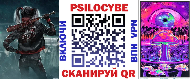 Псилоцибиновые грибы Psilocybe blacksprut Морозовск