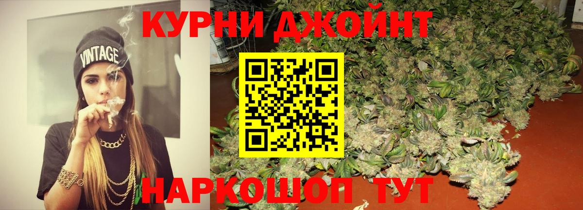 МАРИХУАНА индика  Каннабис Ganja  Морозовск  Канабис гибрид 