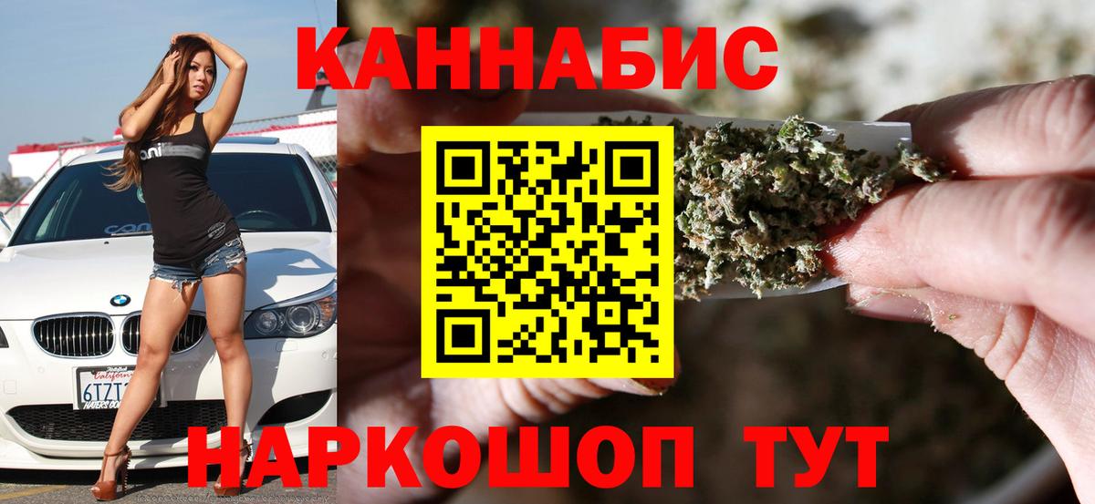 Конопля Bruce Banner  Шишки марихуана планчик  Морозовск  Бошки Шишки SATIVA & INDICA  Вход с VPN 